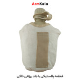 قمقمه نظامی با جلد برزنتی