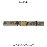 کمربند تجهیزات دیجیتالی