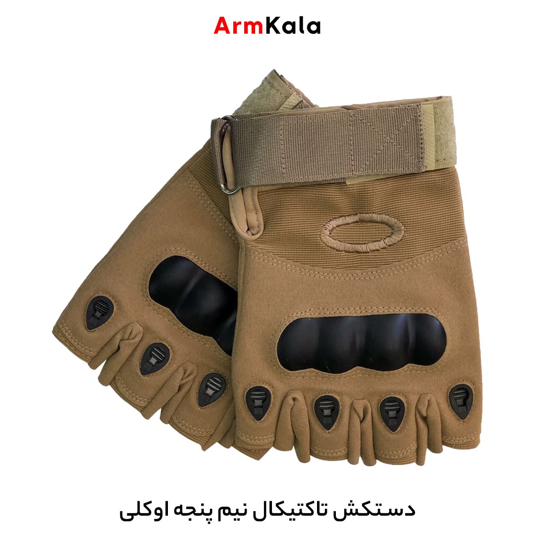دستکش نیم پنجه اوکلی