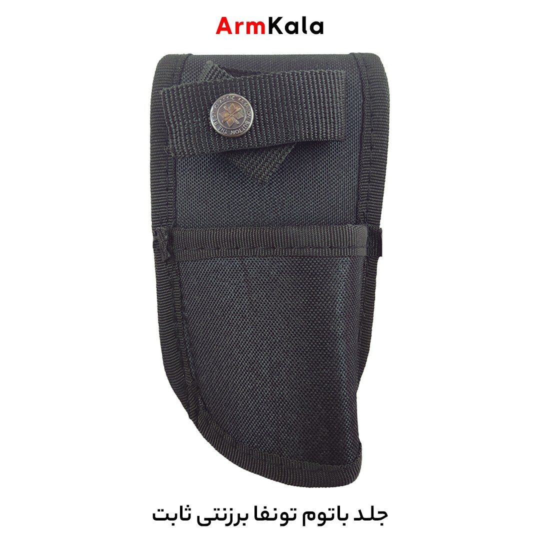غلاف باتوم تونفا
