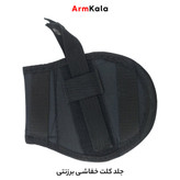غلاف کلت خفاشی برزنتی