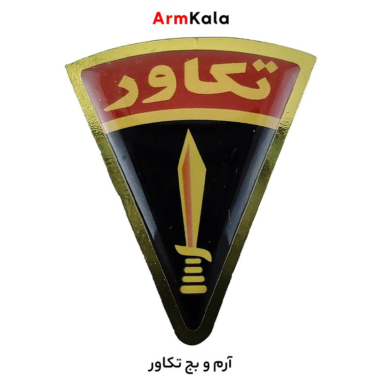 بج سینه تکاور