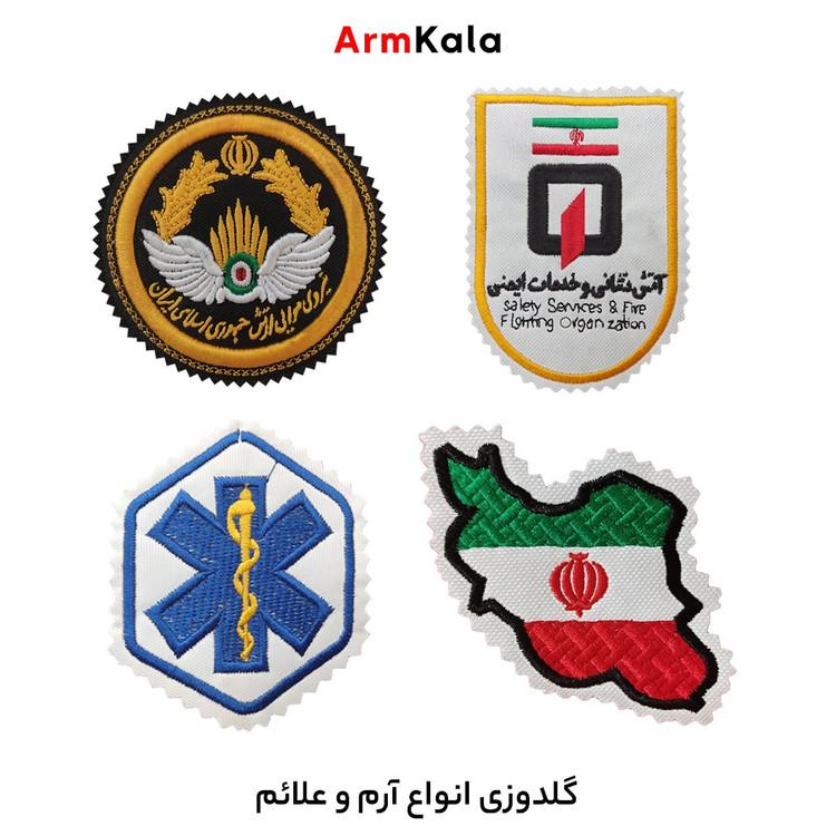 گلدوزی انواع آرم و علائم