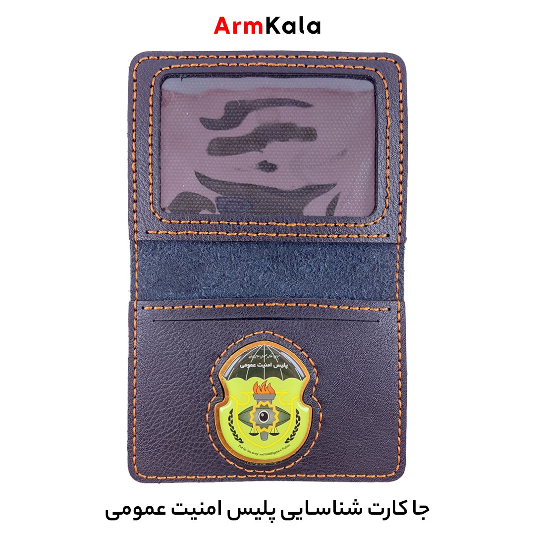 جاکارتی با آرم پلیس امنیت عمومی