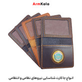 جاکارتی با آرم پلیس امنیت عمومی
