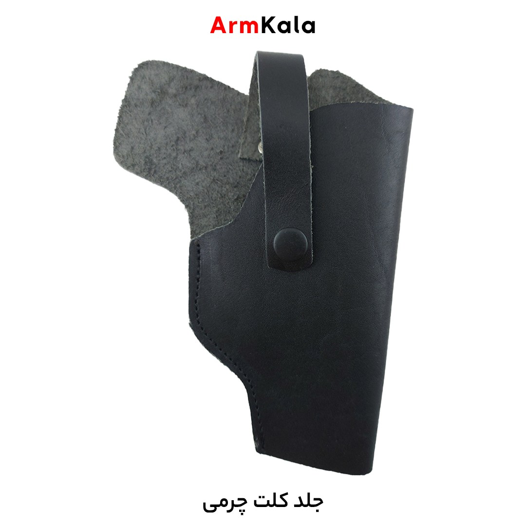 غلاف کلت چرم معمولی