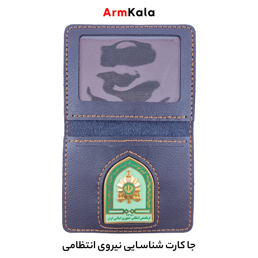 جاکارتی با آرم فلزی فراجا