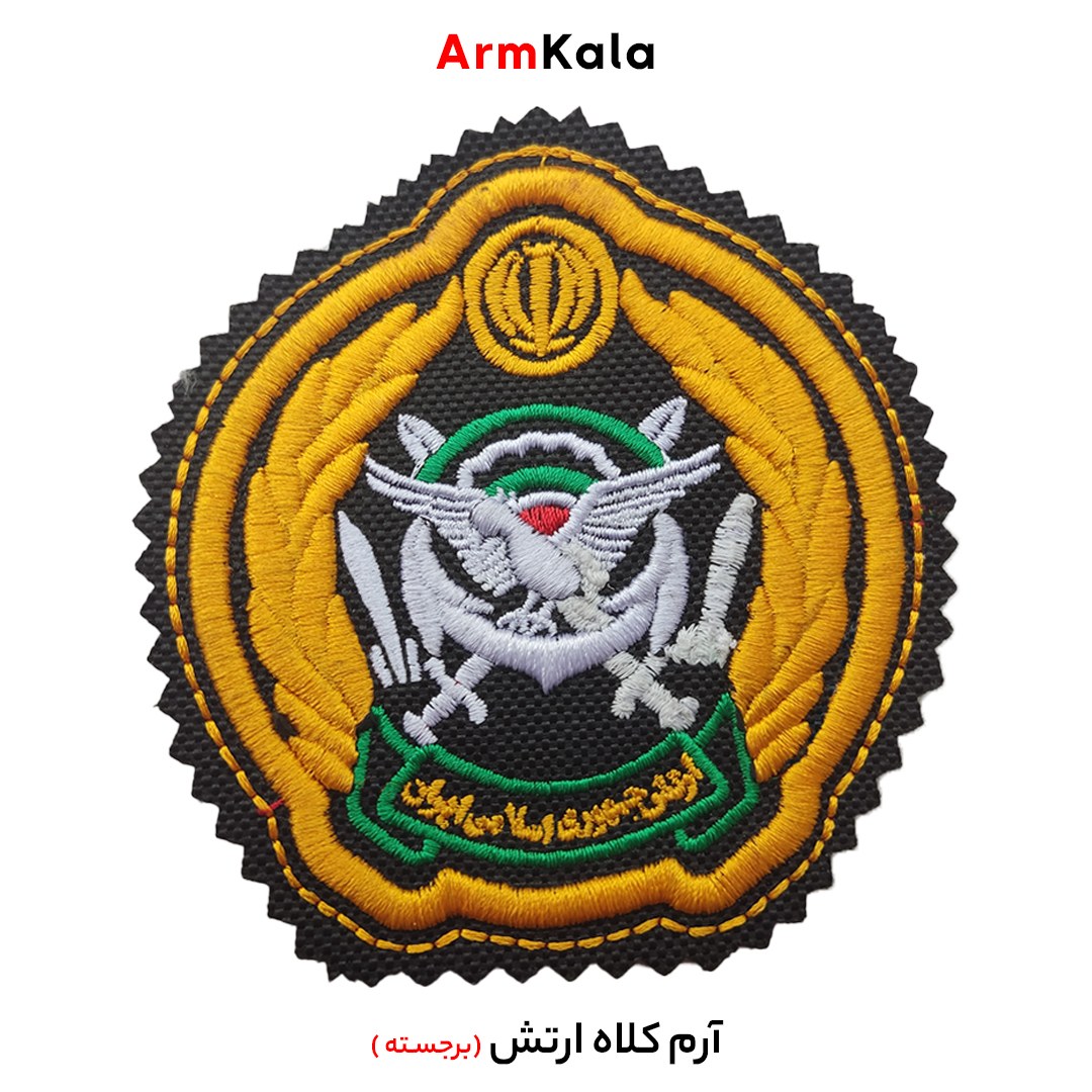 آرم کلاه ارتش