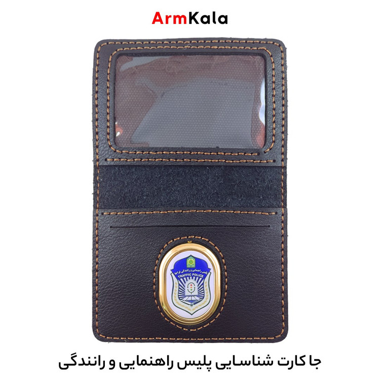 جاکارتی با آرم پلیس راهنمایی و رانندگی