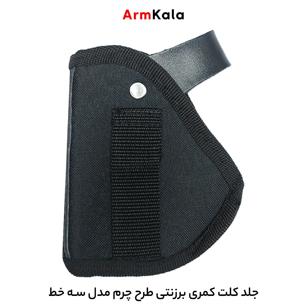 غلاف کلت طرح چرم مدل سه خط