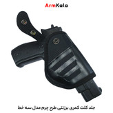 غلاف کلت طرح چرم مدل سه خط