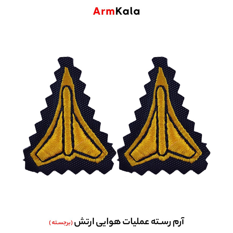 رسته عملیات هوایی ارتش