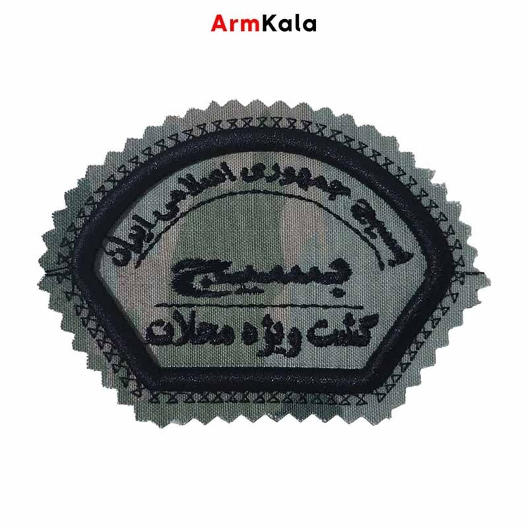 آرم بازوی بسیج مولتی کم مشکی