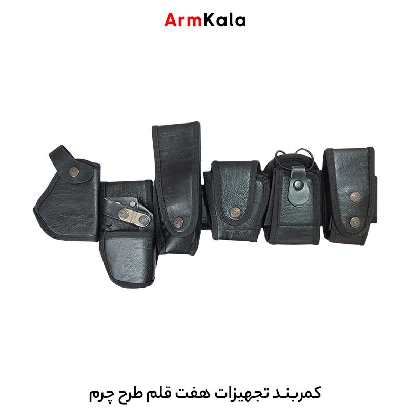 کمربند تجهیزات هفت قلم برزنتی طرح چرم