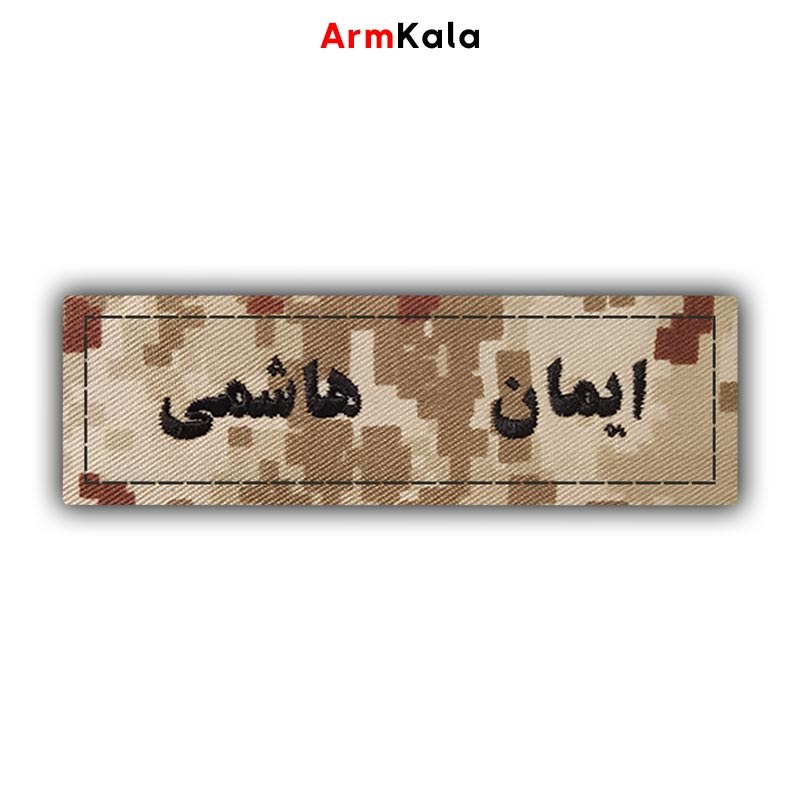 گلدوزی اتیکت اسم فونت کتابی