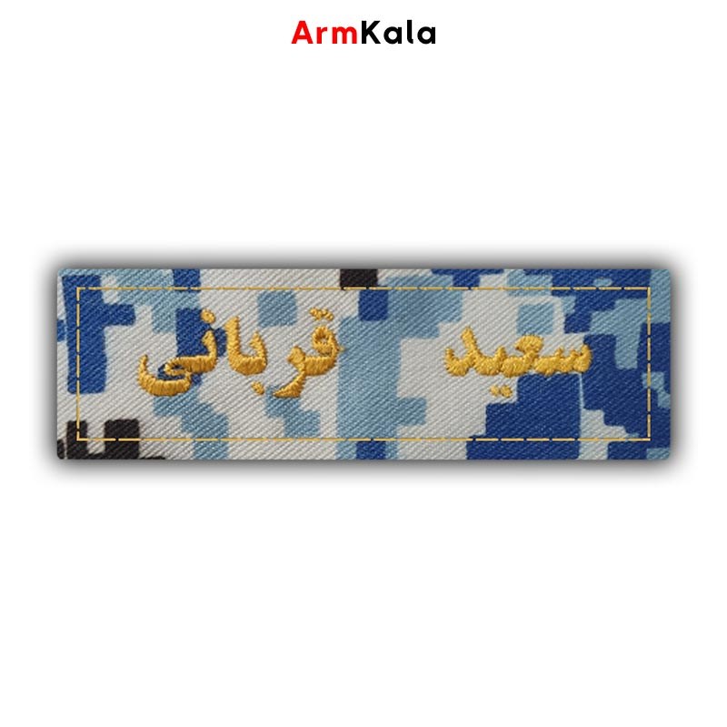 گلدوزی اتیکت اسم فونت کتابی