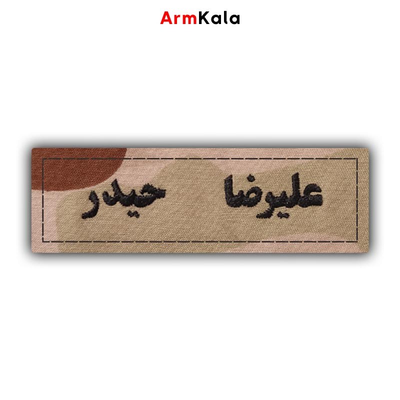 گلدوزی اتیکت اسم فونت کتابی