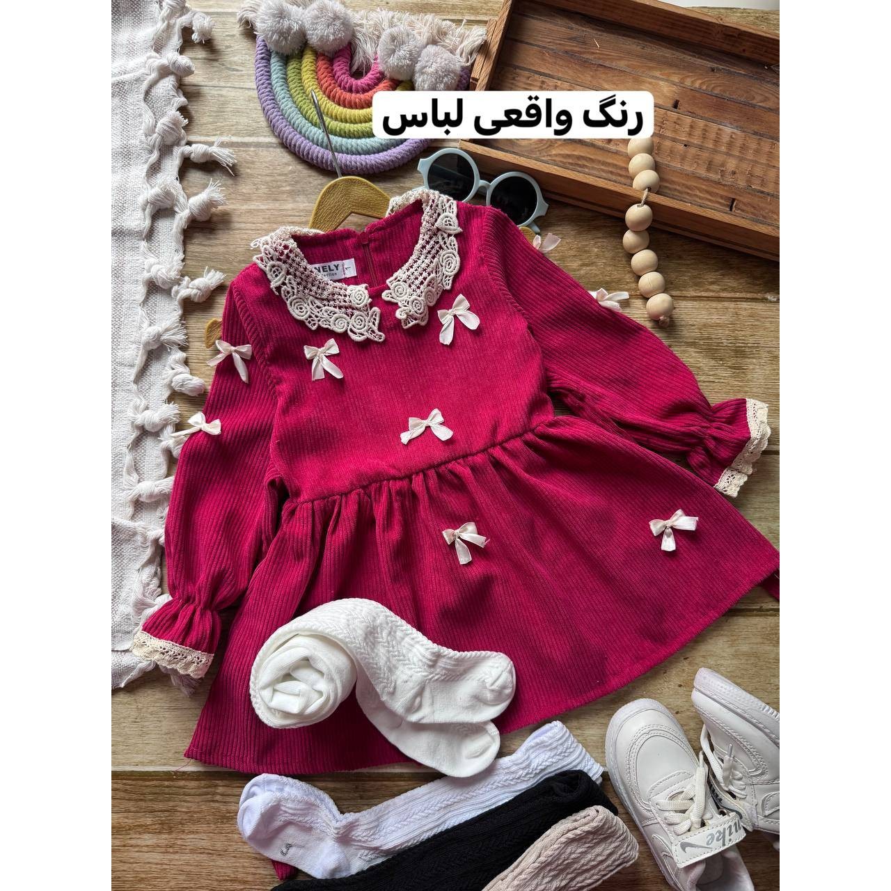 پیراهن کبریتی نیلگون