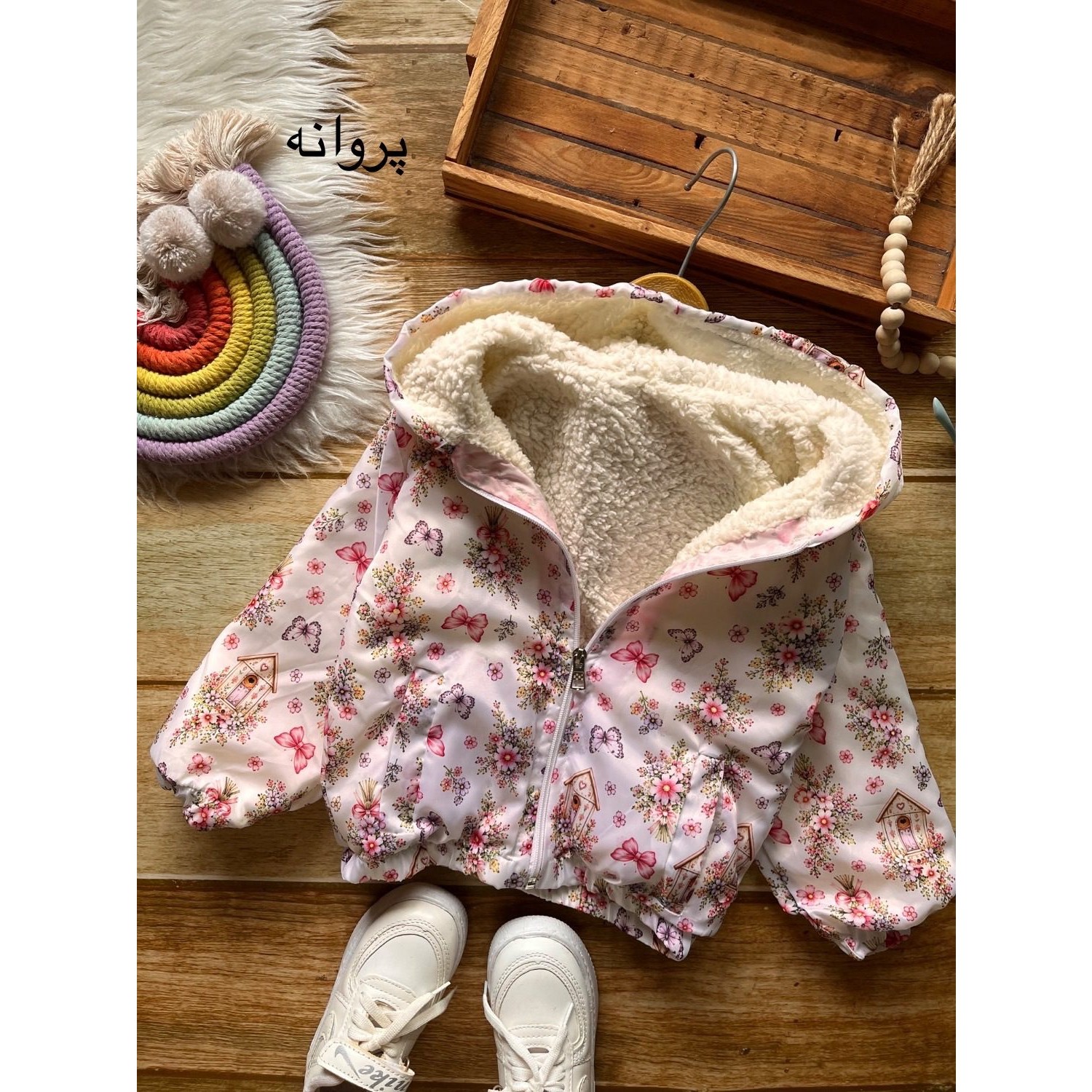 سویشرت بچگانه داخل خز