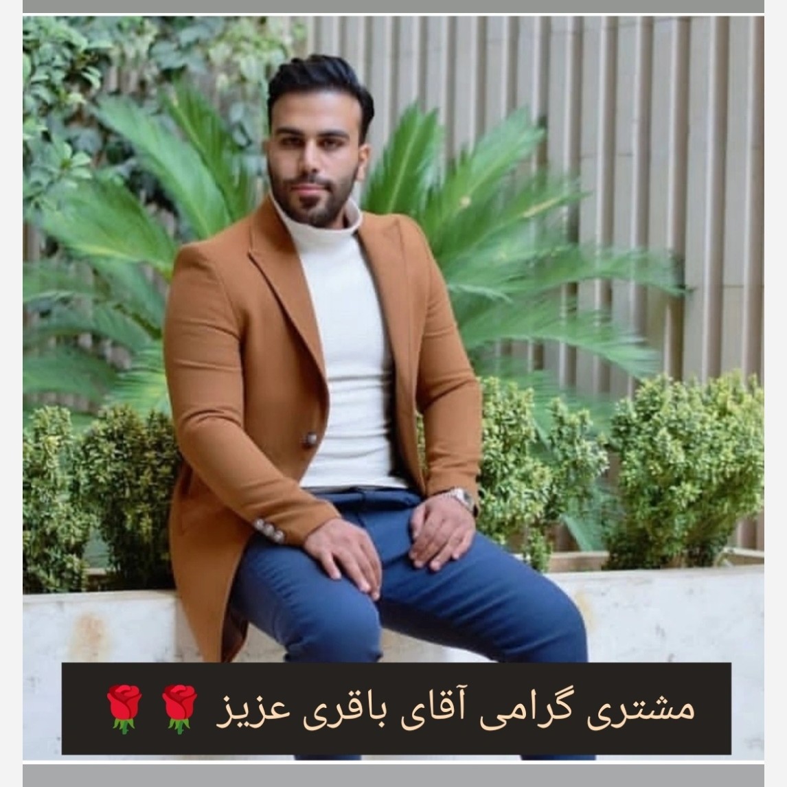 پالتو شیک لاکچری با بهترین کیفیت