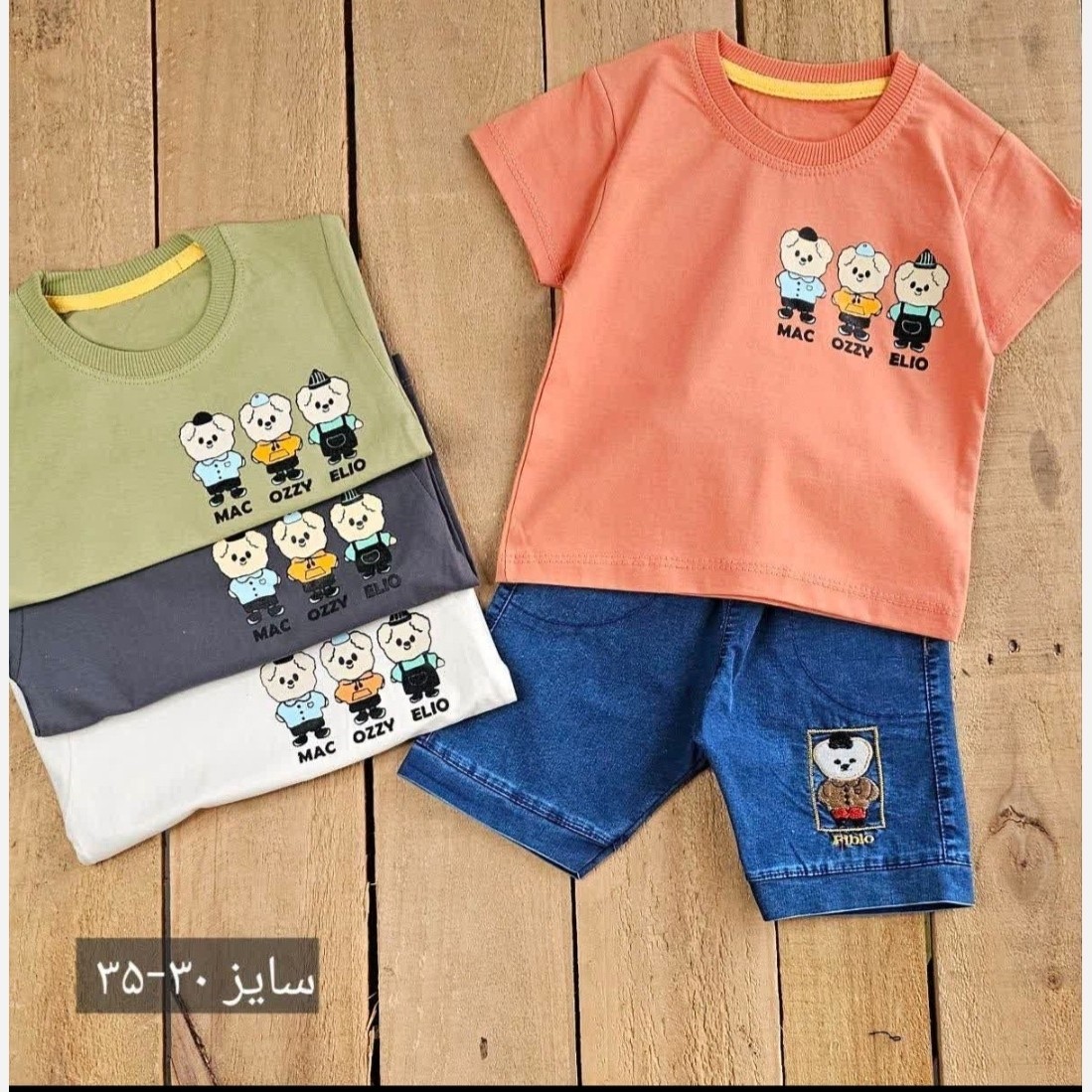 تیشرت شورت پسرانه