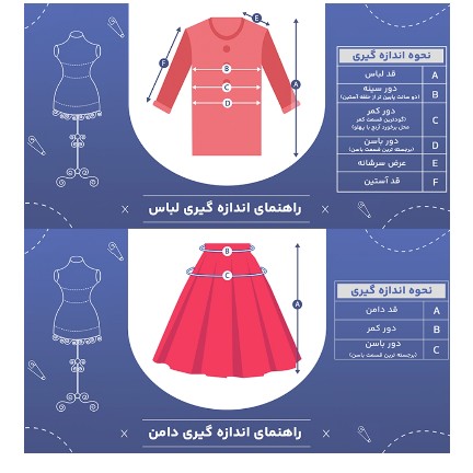 کت و دامن مازراتی زنانه(موجودی به روز است)