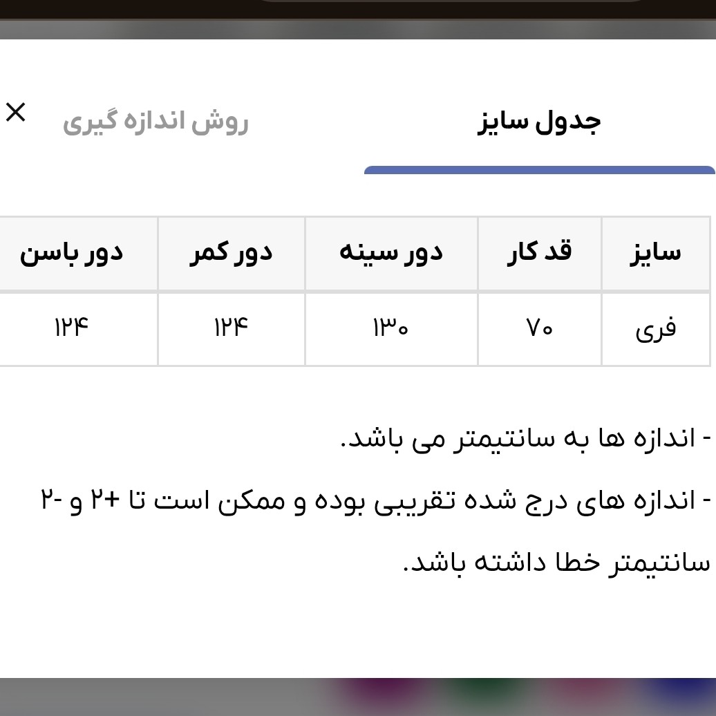 تیشرت زنانه وارداتی الیاف طبیعی (موجودی به روز است)