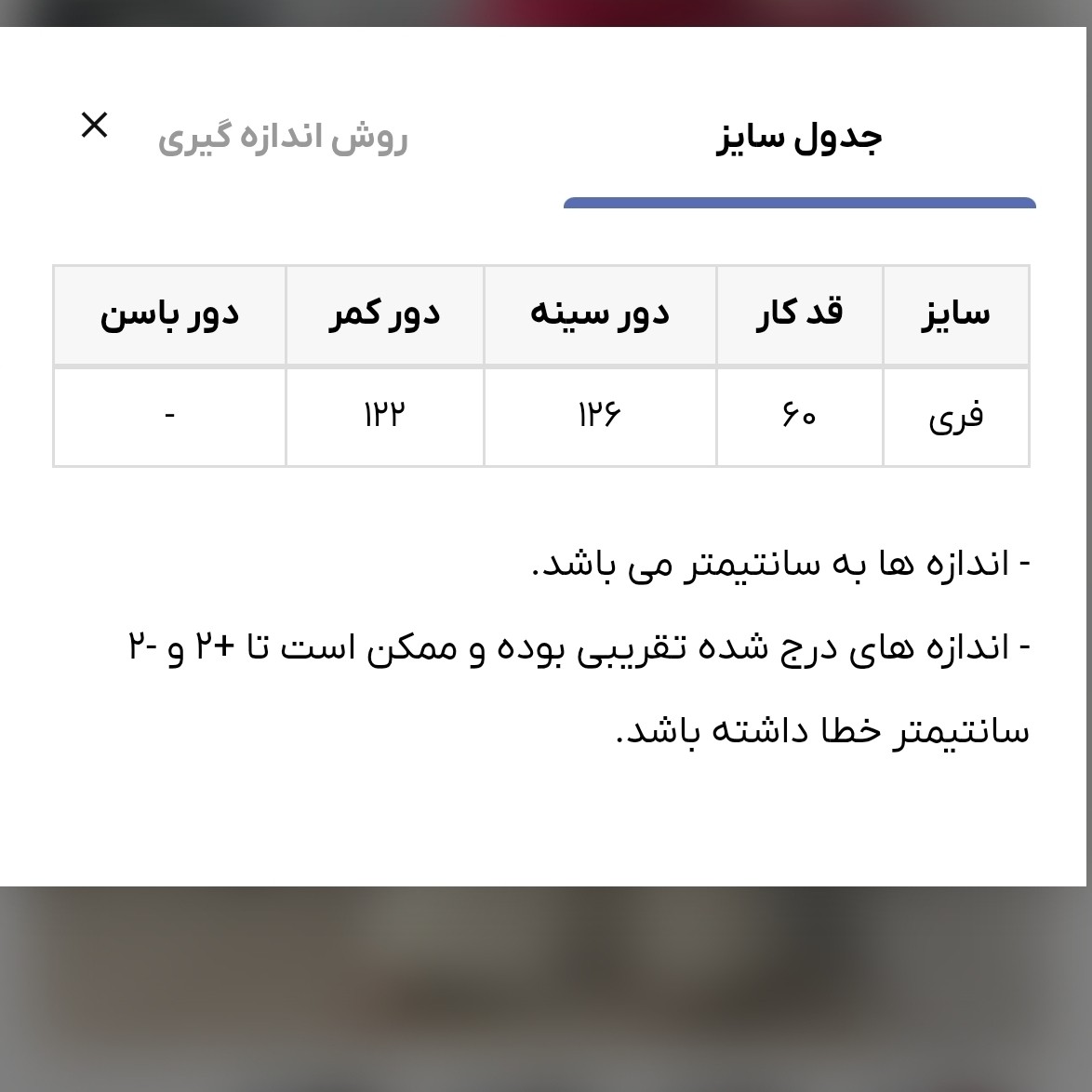 شومیز مجلسی زنانه وارداتی تورلمه(موجودی به روز است)