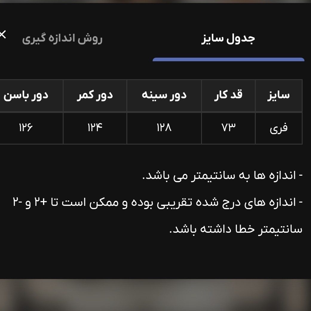 تیشرت زنانه نخ پنبه وارداتی(موجودی به روز است)