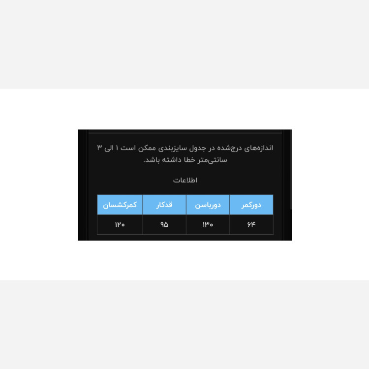 دامن پلیسه طرحدار زنانه وارداتی(موجودی به روز است)