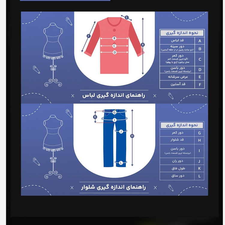 ست دو تیکه مازراتی زنانه وارداتی(موجودی به روز است)
