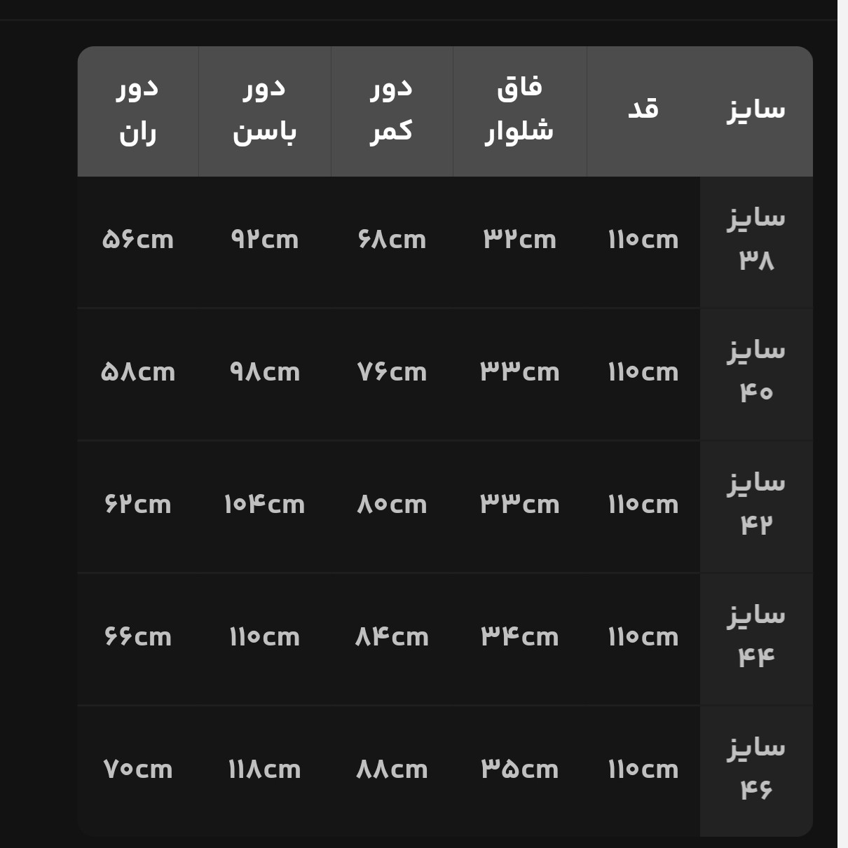 شلوار نیم بگ زنانه وارداتی اصل (موجودی به روز است)