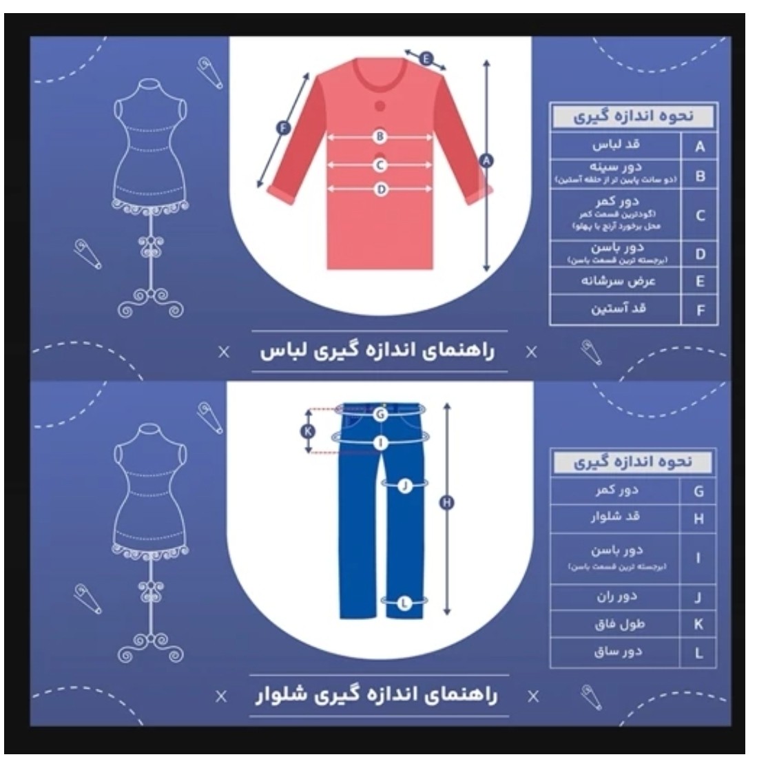 کت و شلوار زنانه (موجودی به روز است))