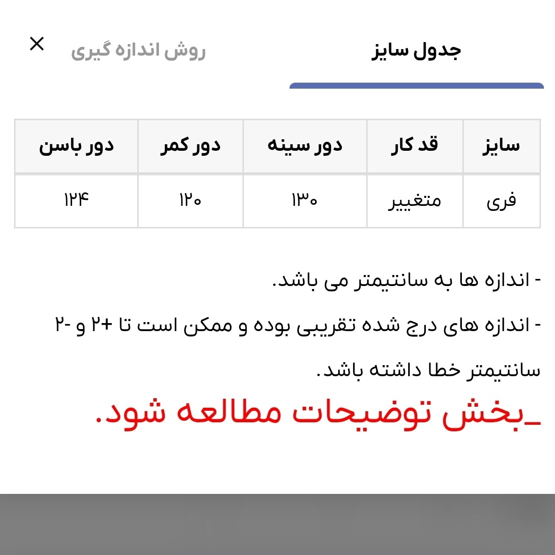 شومیز جین بهاره تابستانه(موجودی به روز است)