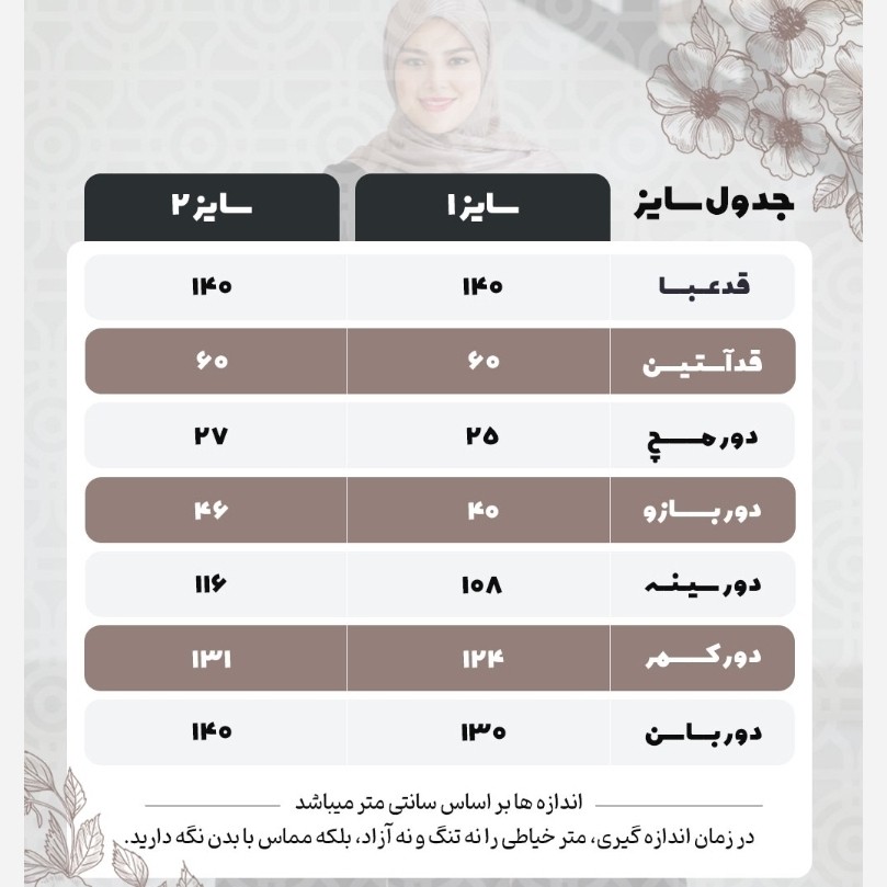 عبا زنانه مستقیم از تولیدی.پیراهن بلند زنانه.عبا مشکی زنانه