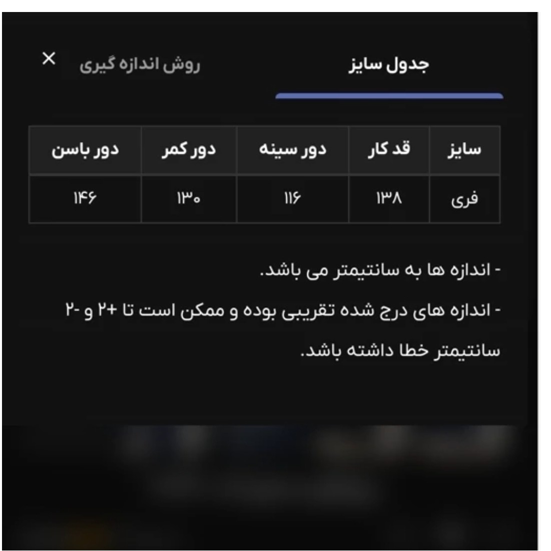 مانتو پیراهنیی زنانه(موجودی به روز است)