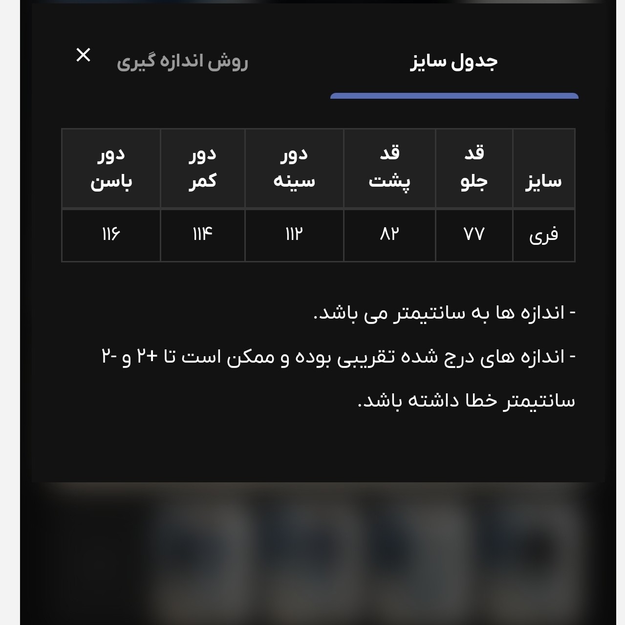 شومیز جین زنانه بهاره وارداتی