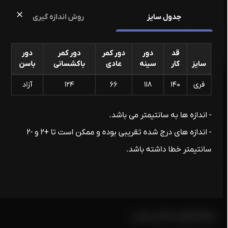 پیراهن بلند زنانه وارداتی (موجودی به روز است.)