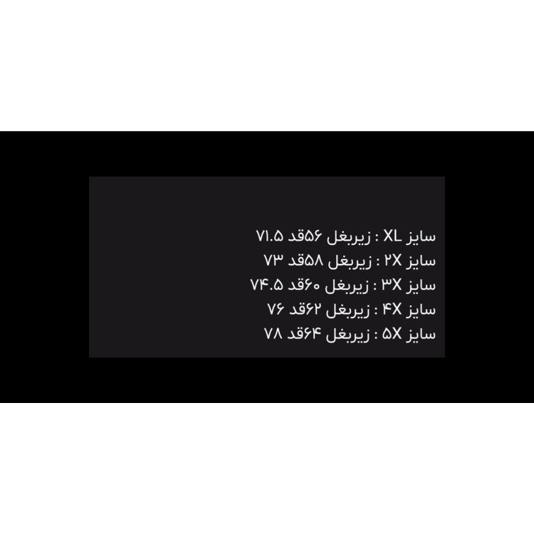 کاپشن بادگیر بهاره پاییزه مردانه وارداتی اصل(موجودی محصولات به روز است)