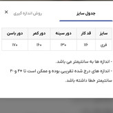پیراهن جین زنانه(موجودی به روز است)