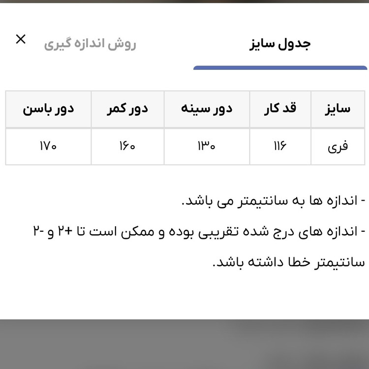 پیراهن جین زنانه(موجودی به روز است)