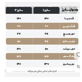 عبا زنانه مشکی.عبا زنانه شیک.عبا محرم.عبا مجلسی.عبا مشکی.عبا کرپ الیزا.عبا کریشه